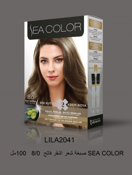 SEA COLOR صبغة شعر اشقر فاتح 8/0 100مل	